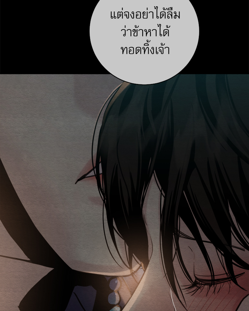 หน้า 99