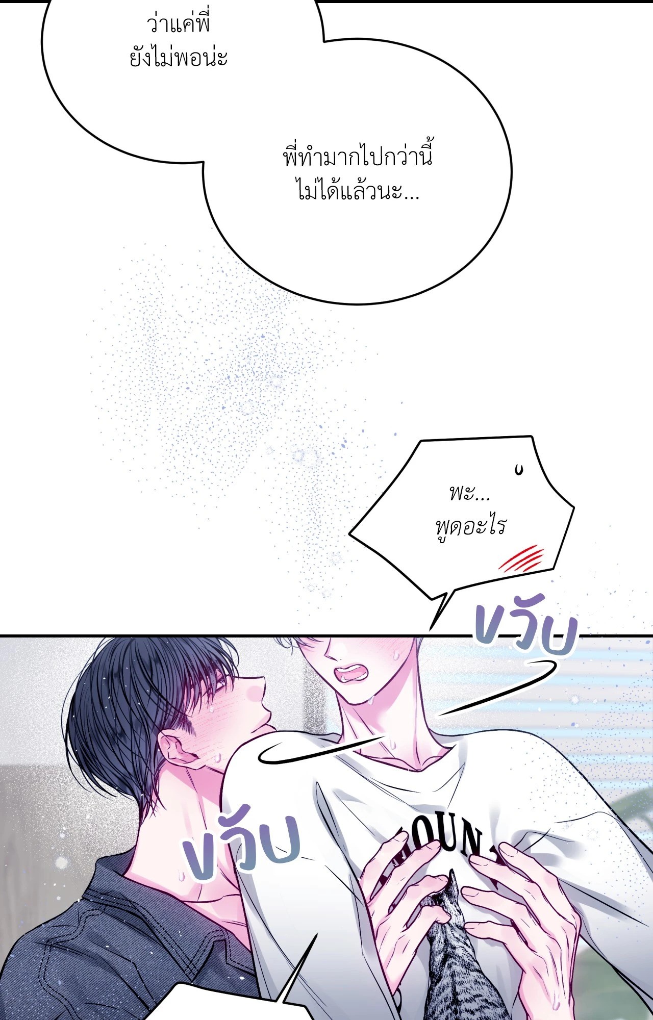 หน้า 39