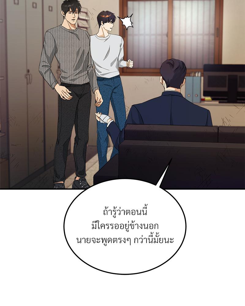 หน้า 69