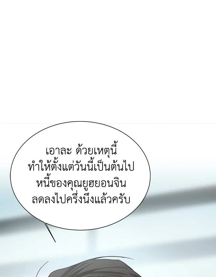 หน้า 108