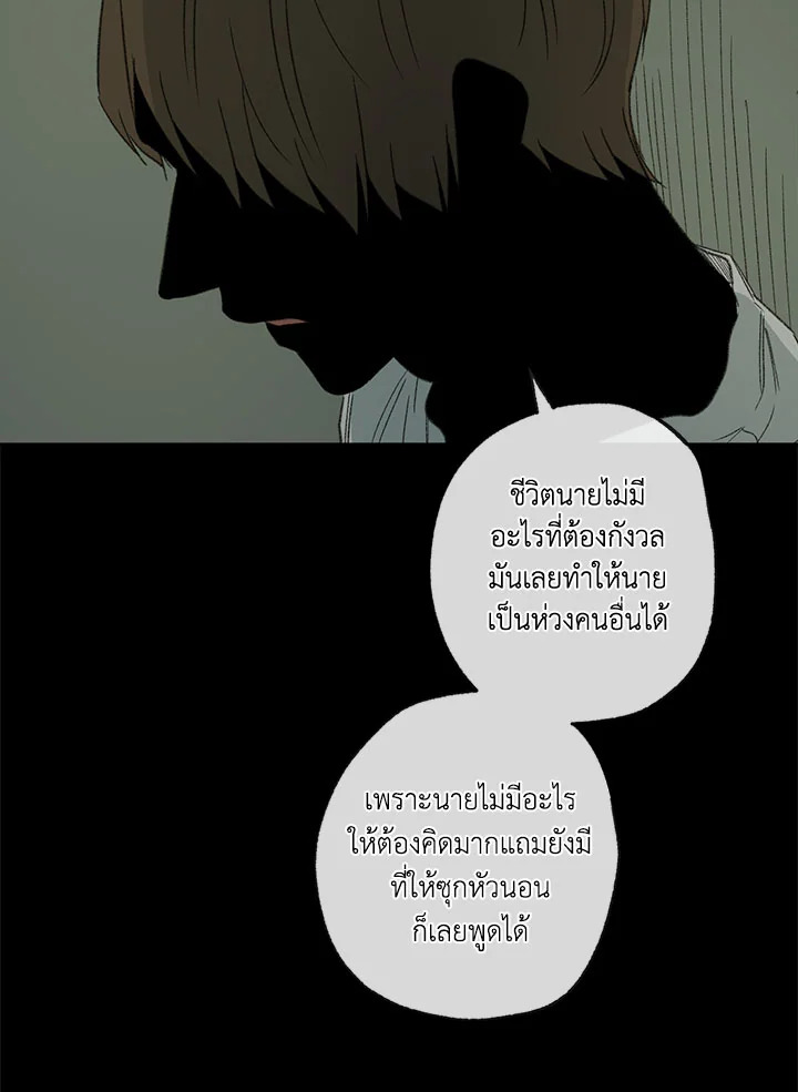 หน้า 83