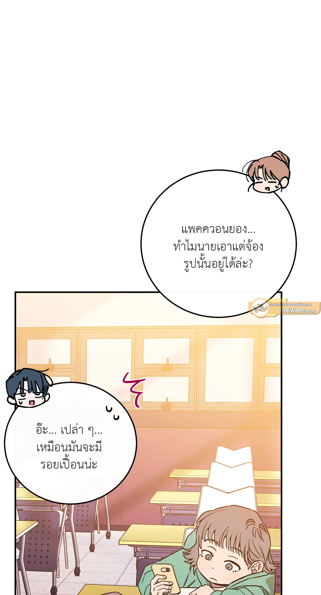 หน้า 19