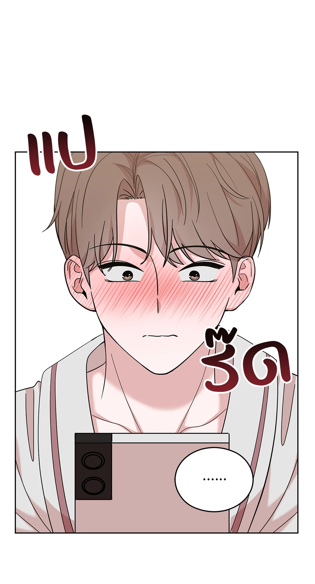 หน้า 99