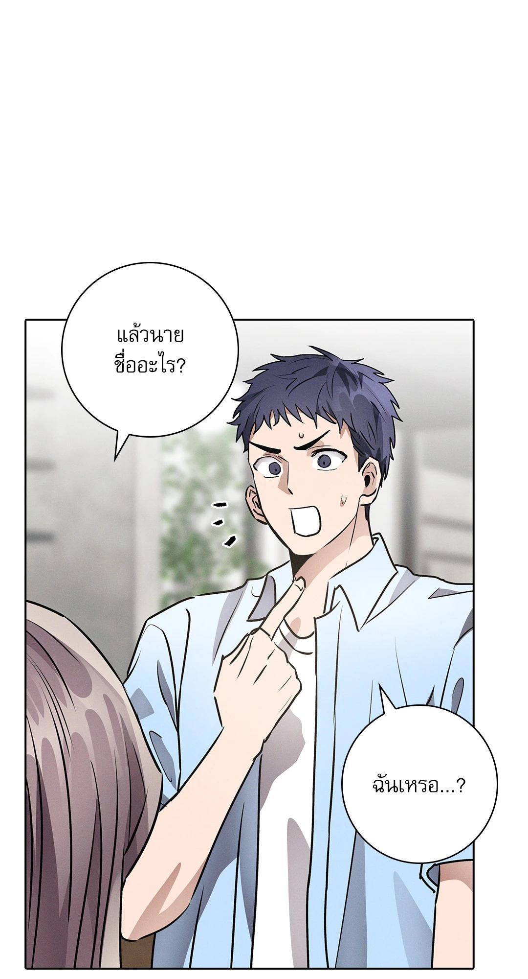 หน้า 66