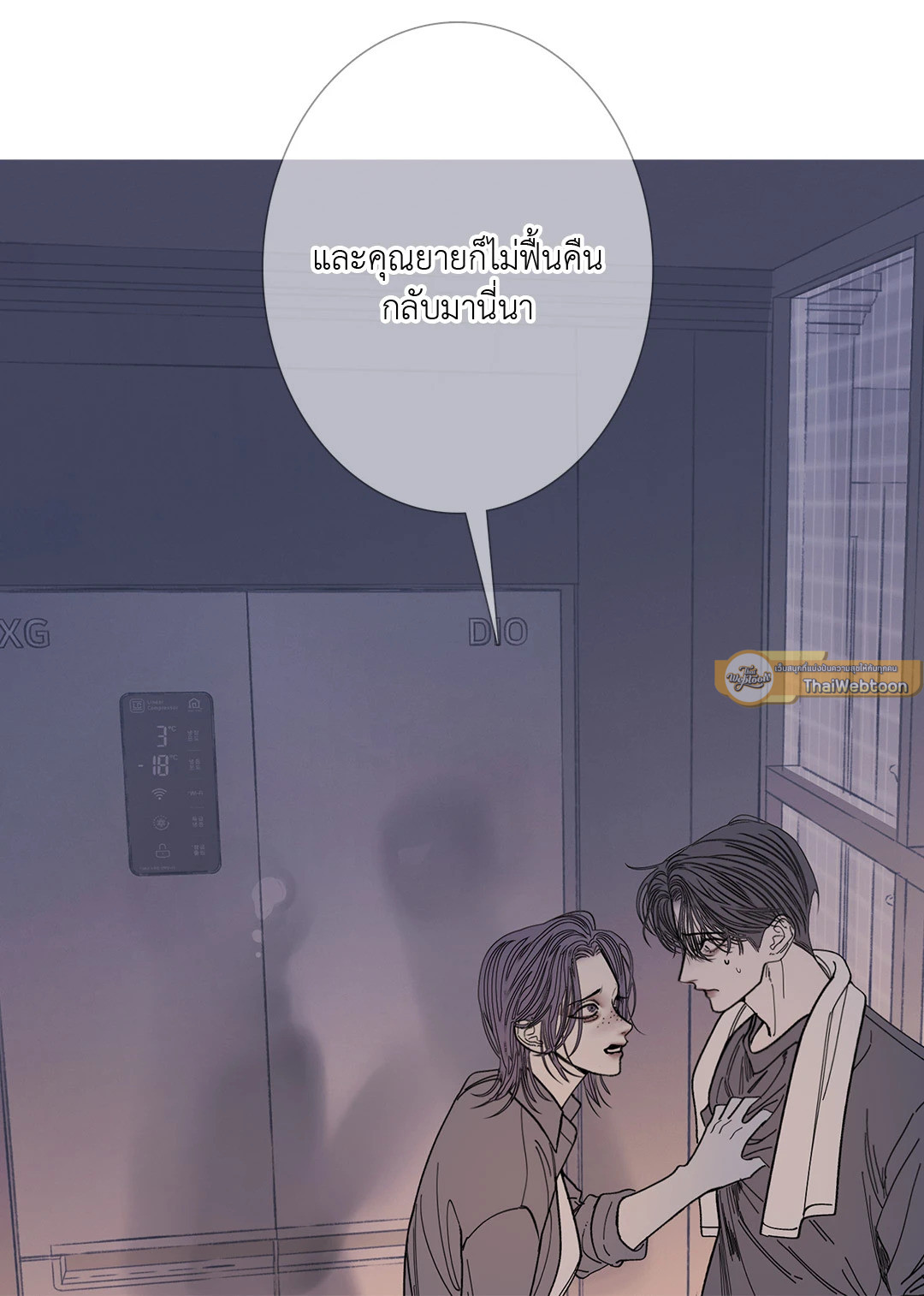 หน้า 33