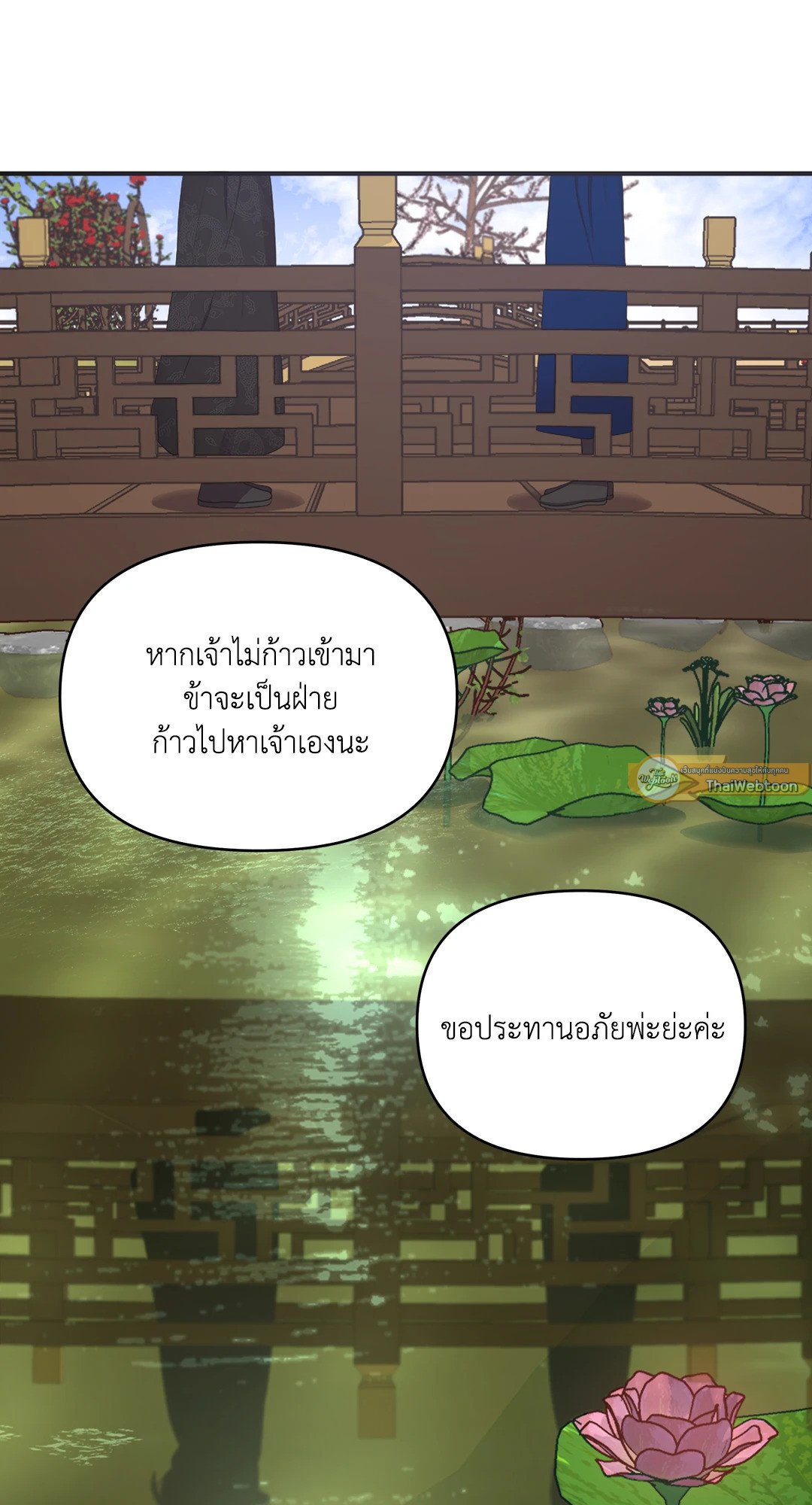 หน้า 58
