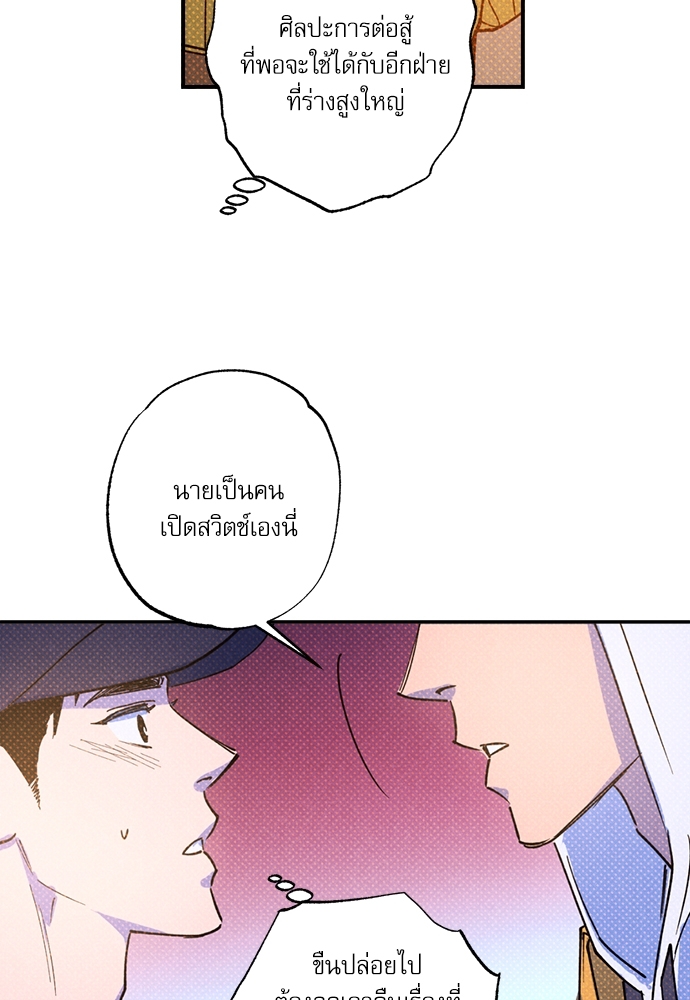 หน้า 70