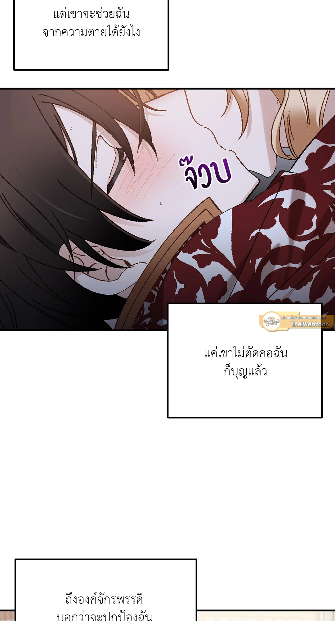 หน้า 71