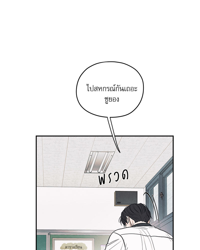 หน้า 111