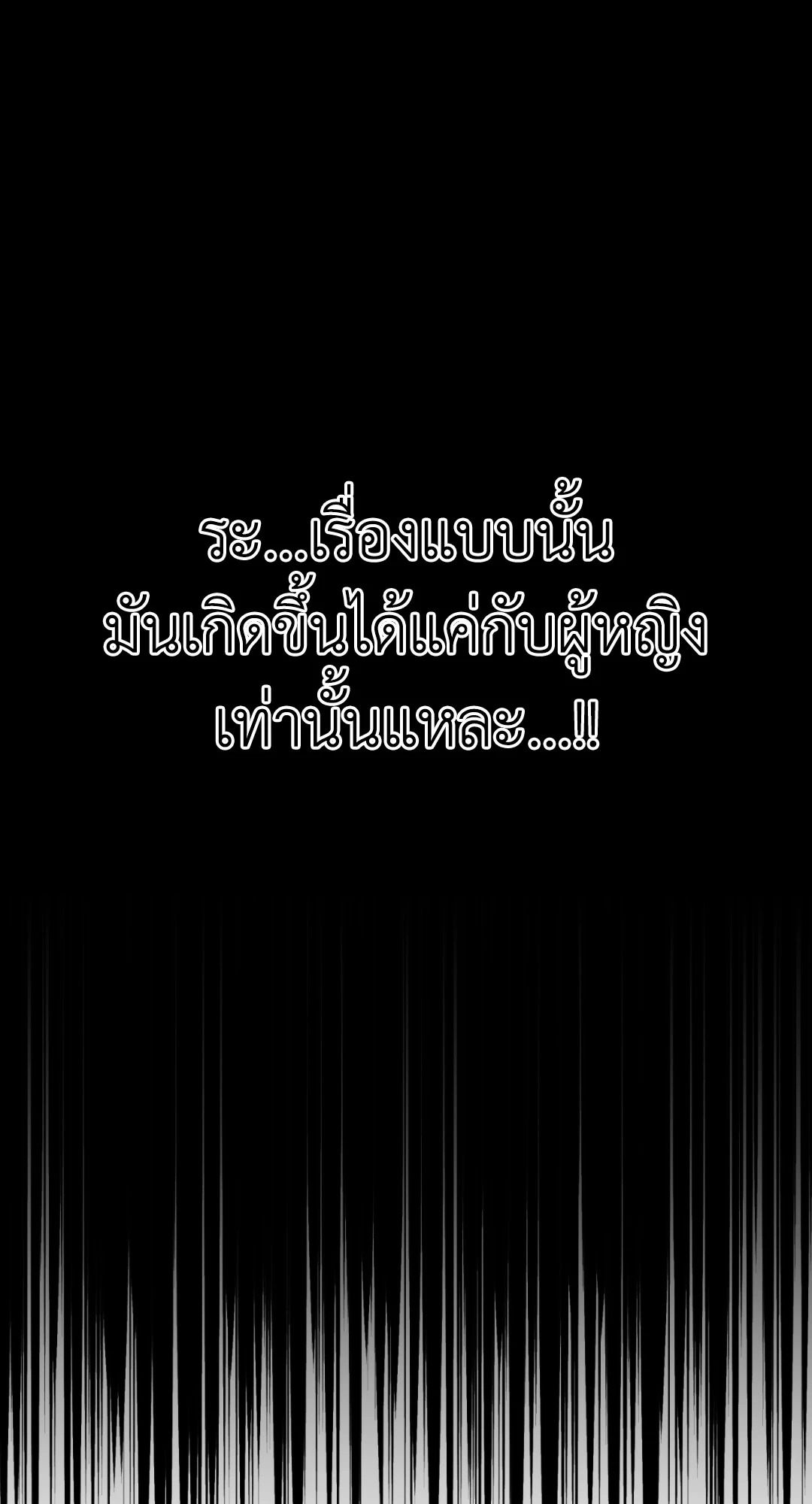 หน้า 112