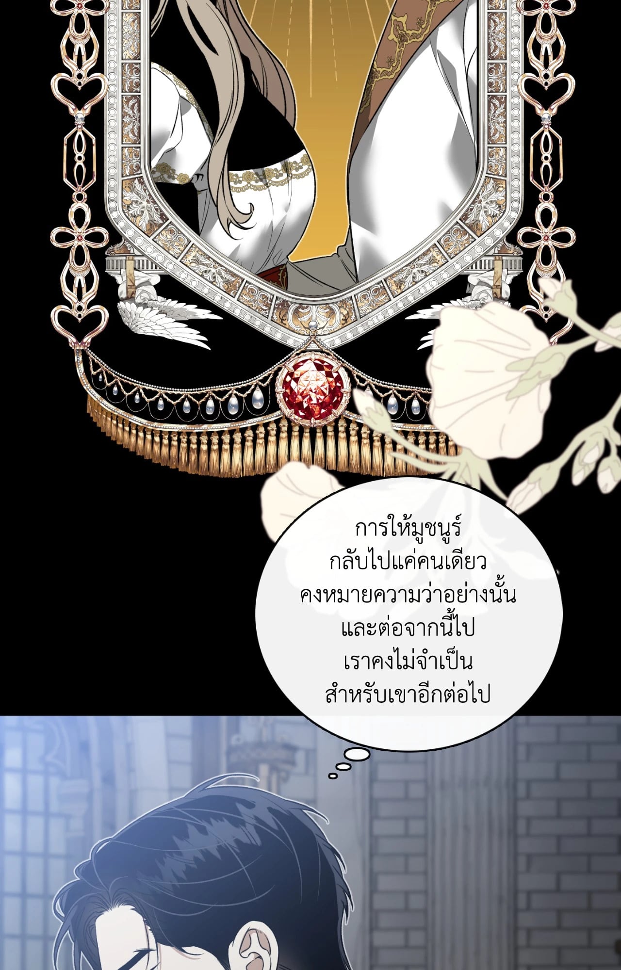 หน้า 89