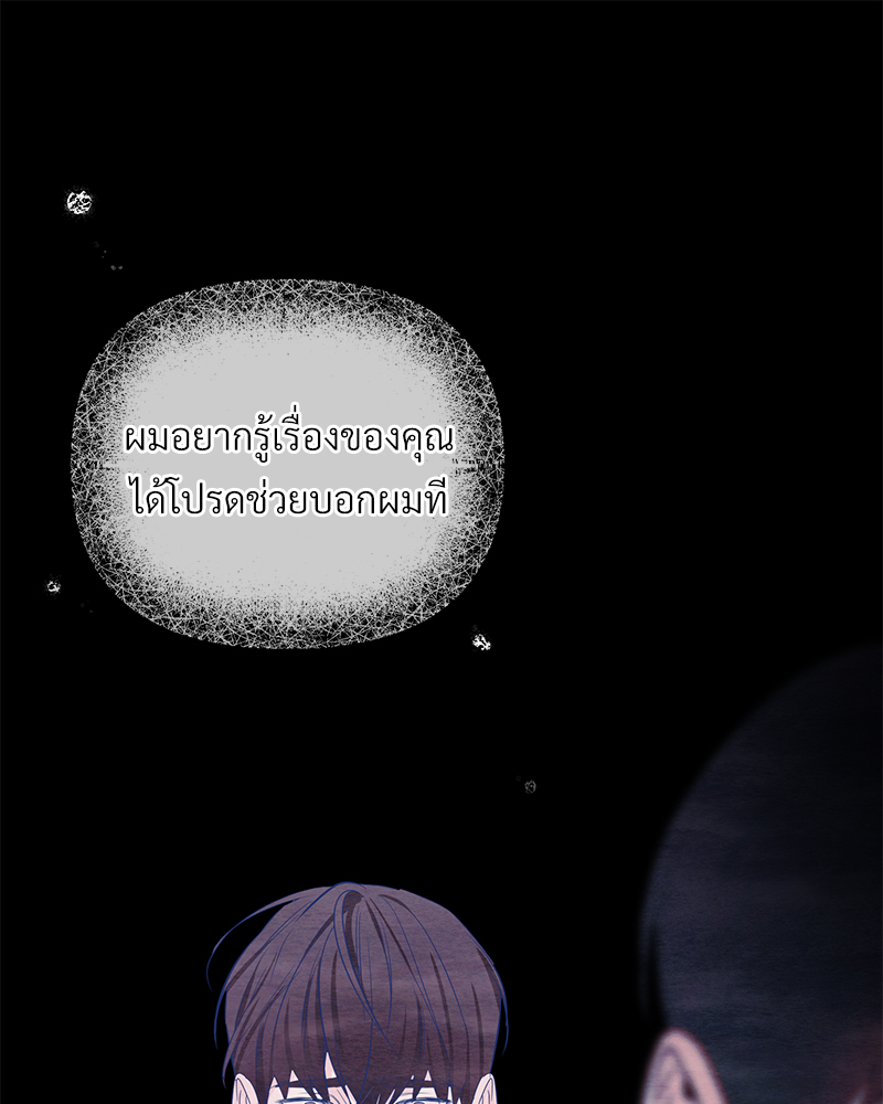 หน้า 97
