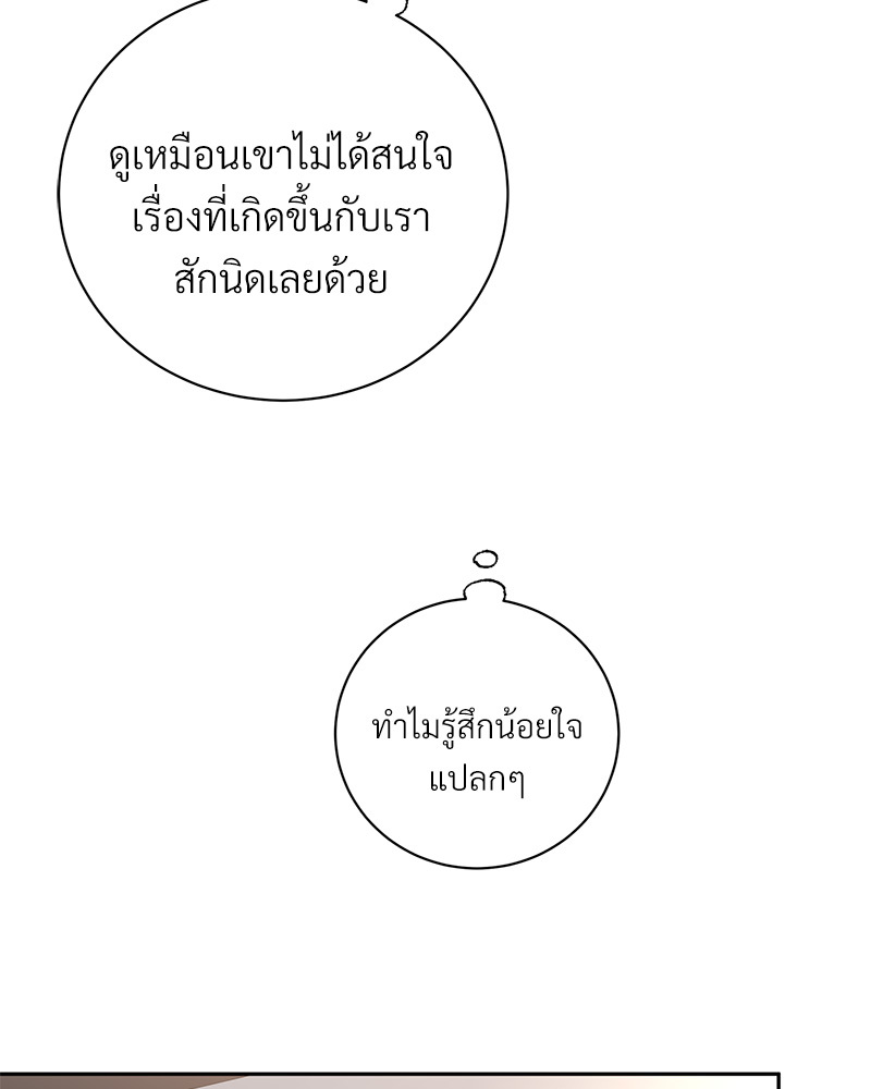 หน้า 97