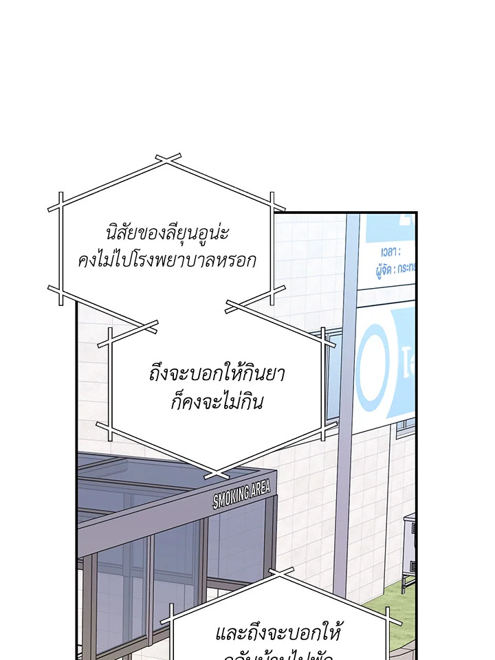 หน้า 72