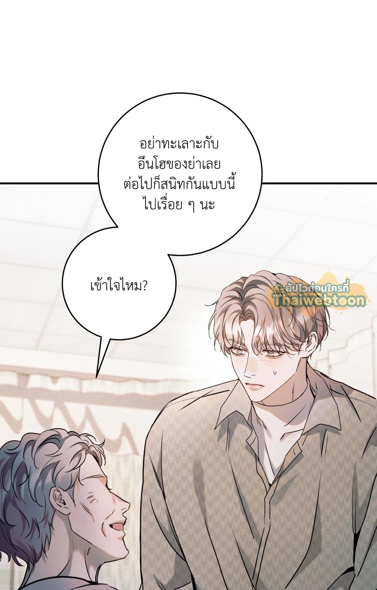 หน้า 79