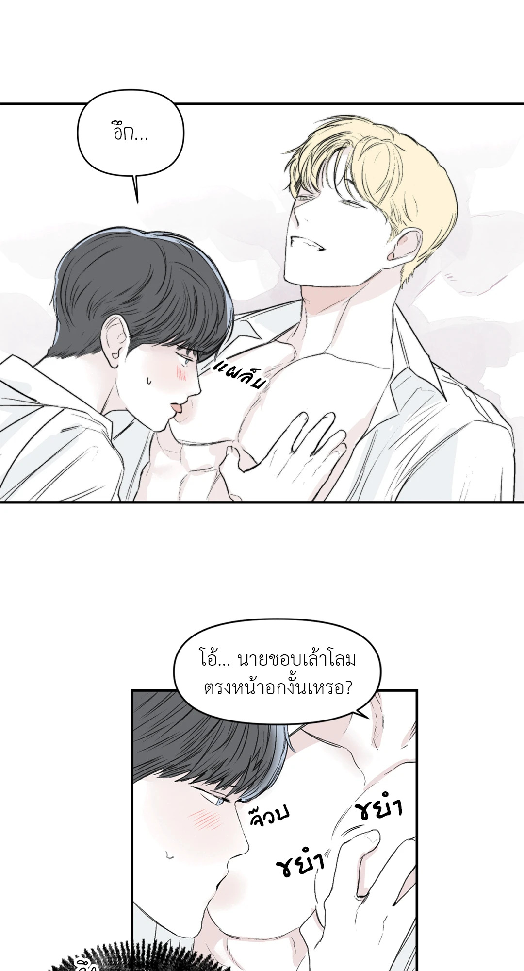หน้า 31