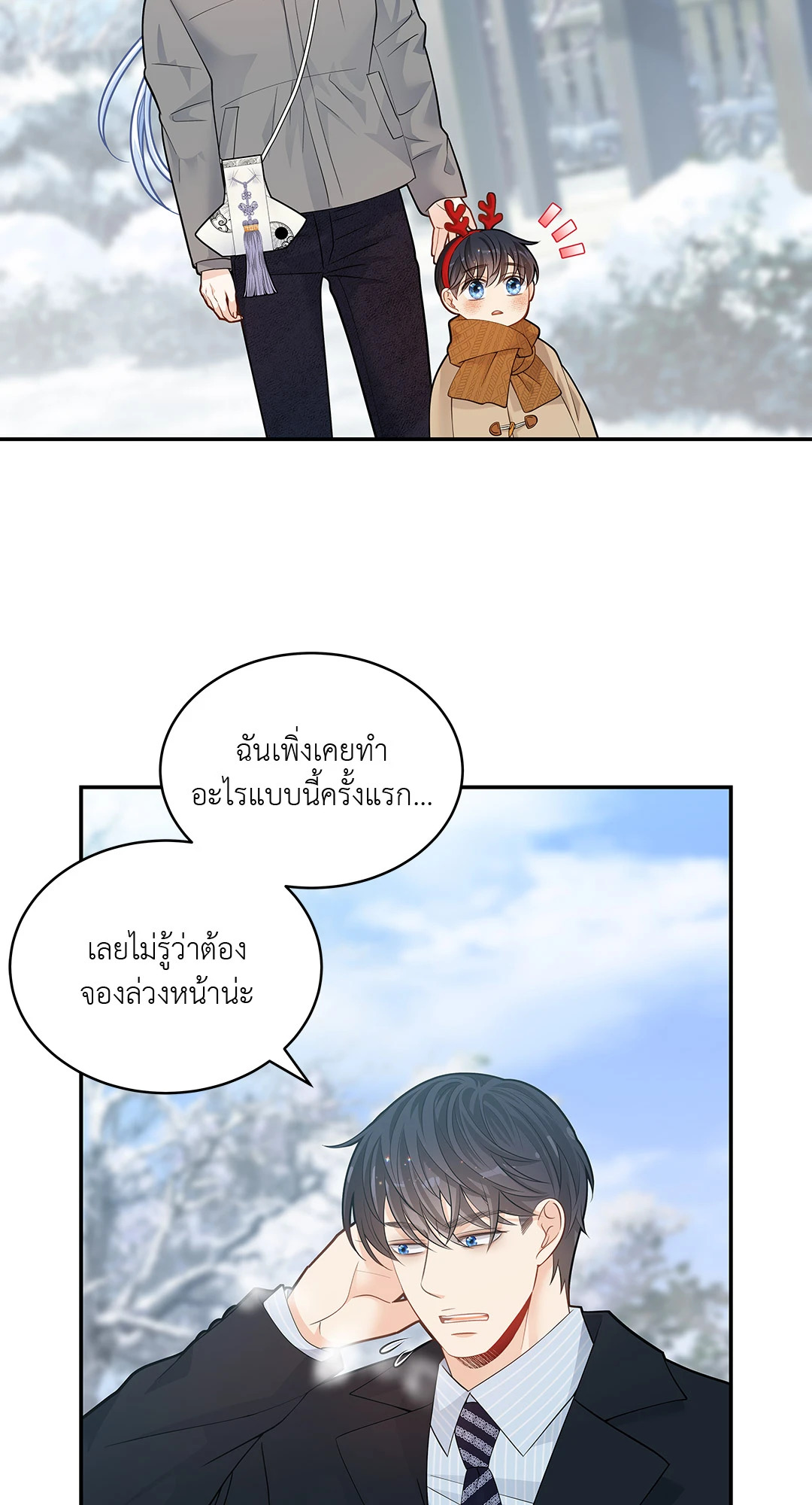 หน้า 34