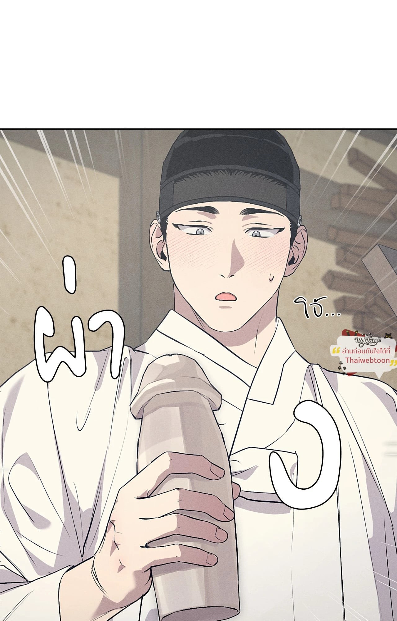 หน้า 80