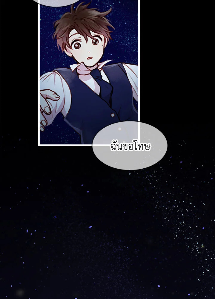 หน้า 71