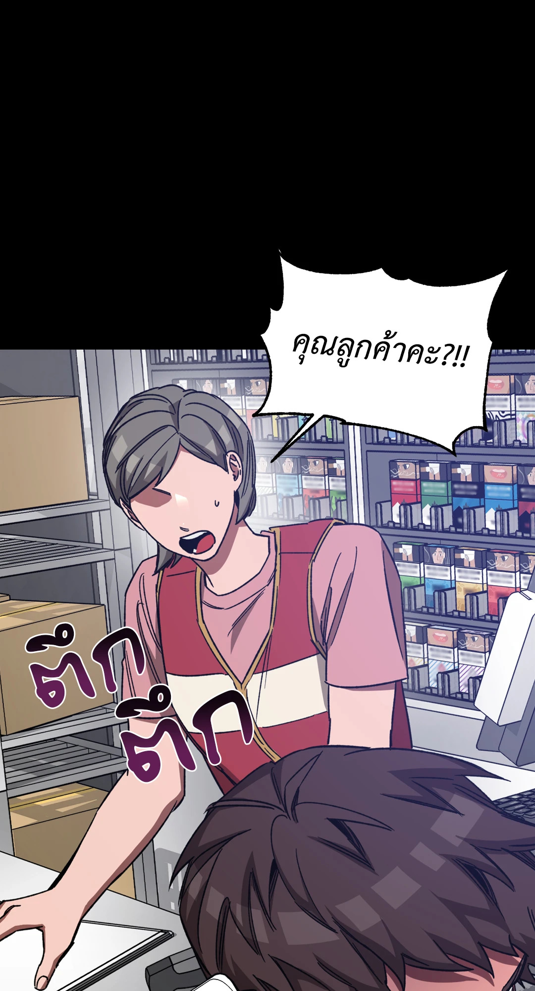 หน้า 18