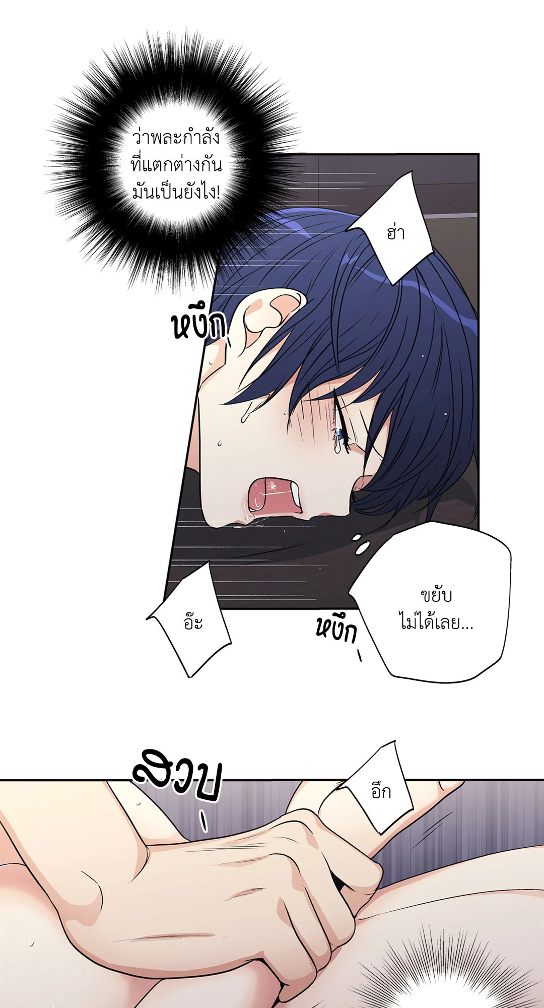 หน้า 44