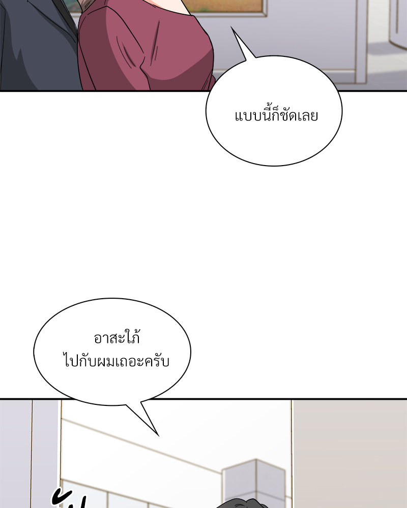 หน้า 87