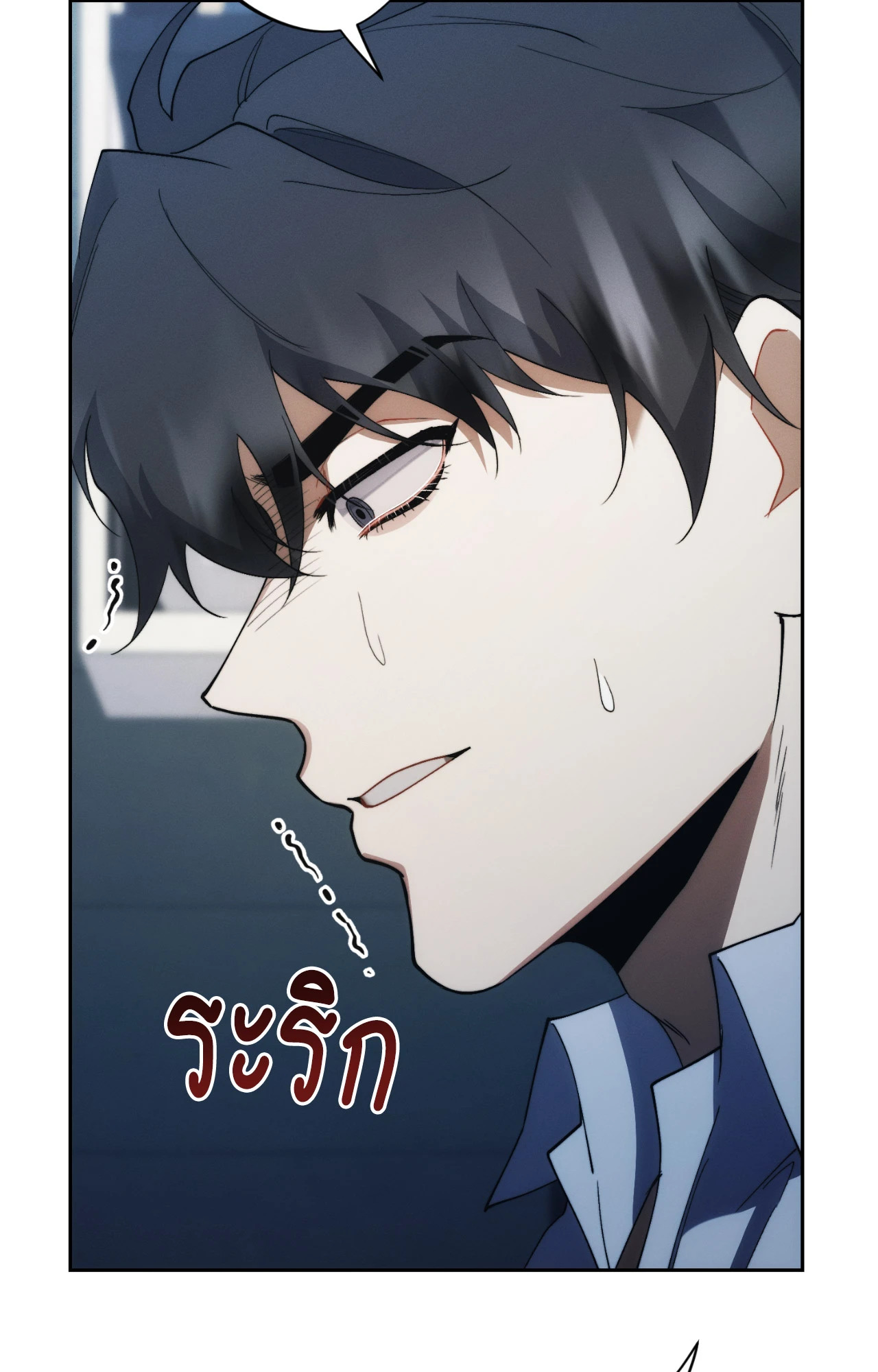 หน้า 119