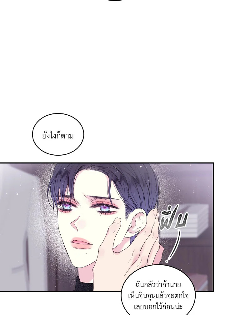 หน้า 52