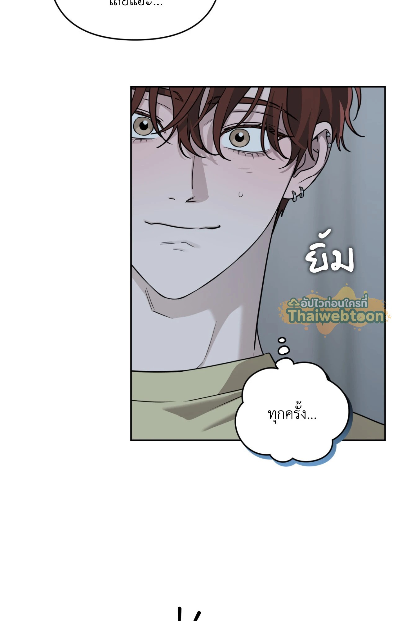 หน้า 50
