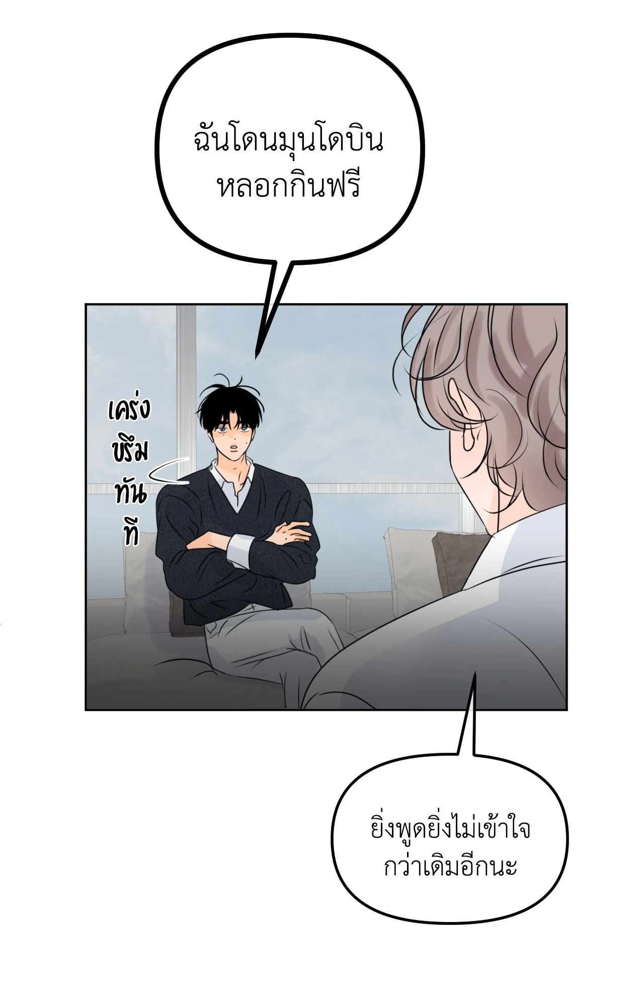 หน้า 48