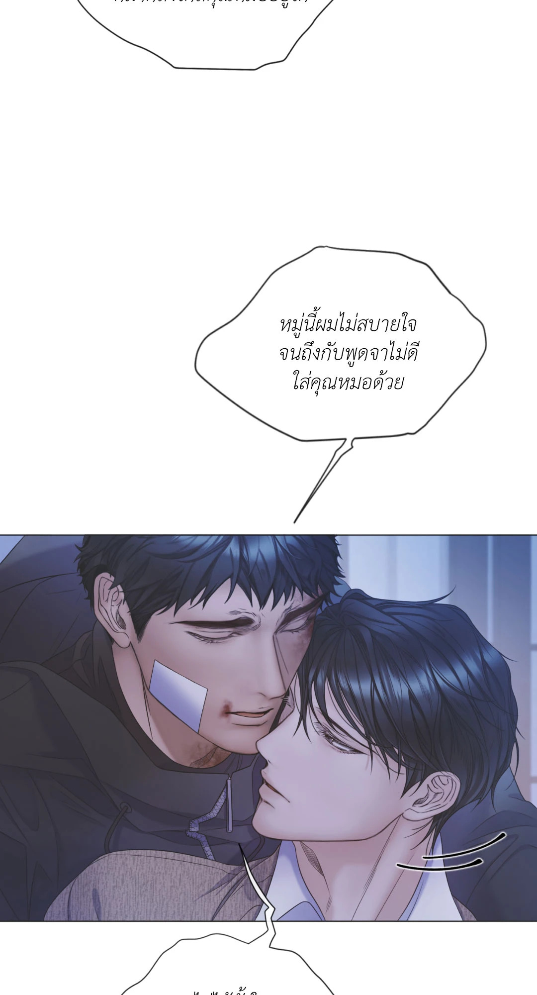 หน้า 76
