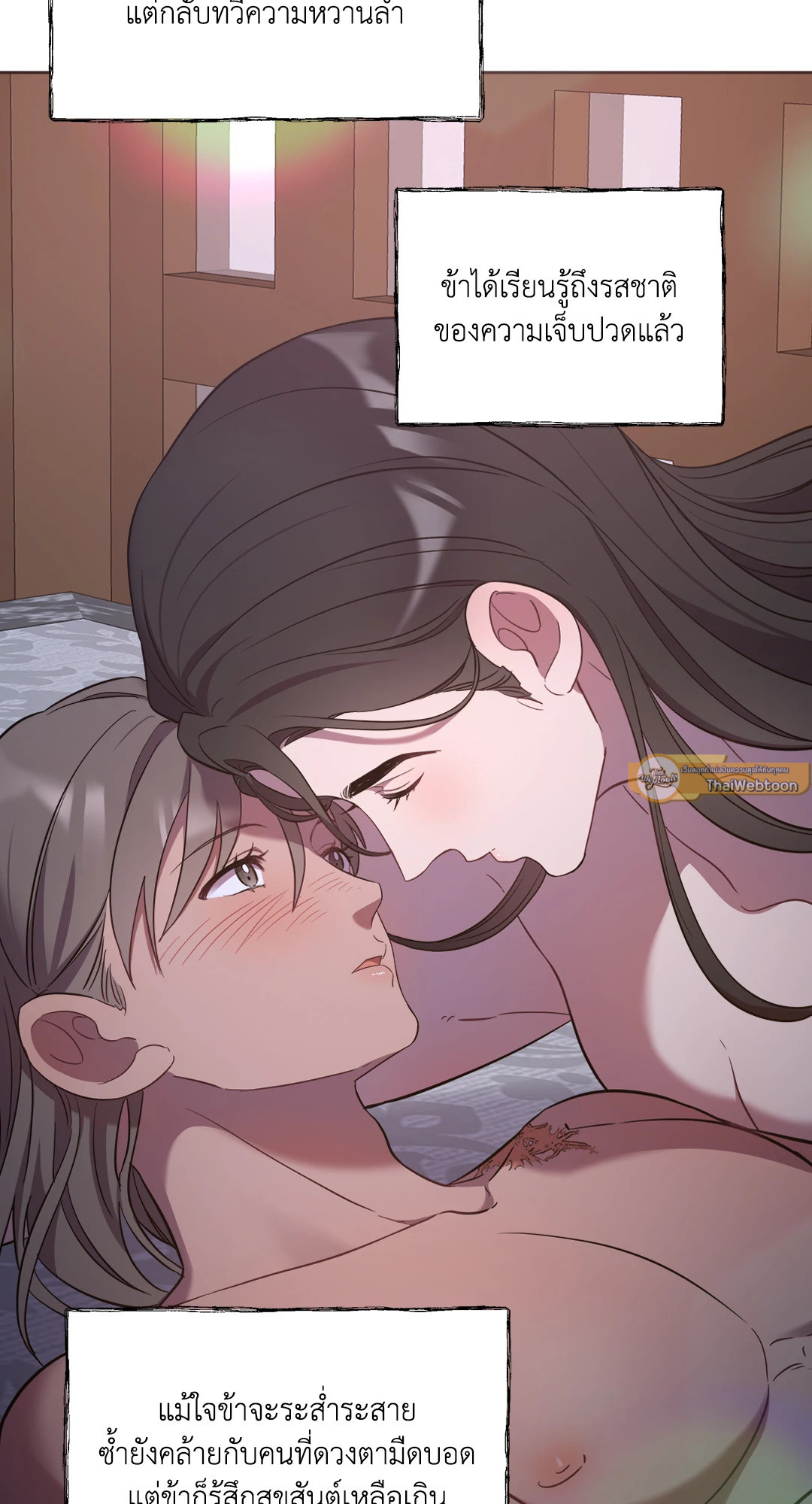 หน้า 59