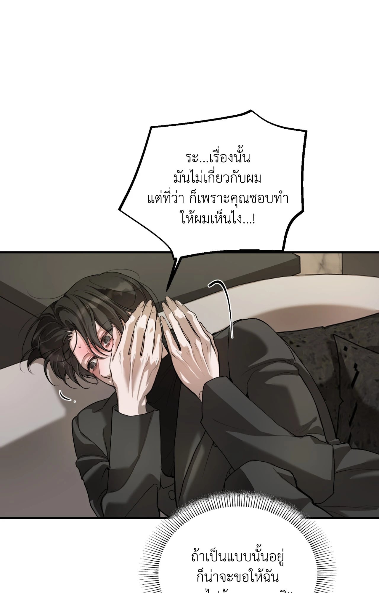 หน้า 85