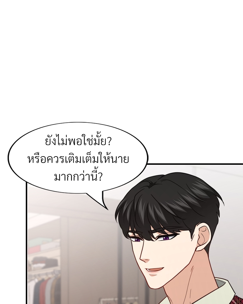 หน้า 86