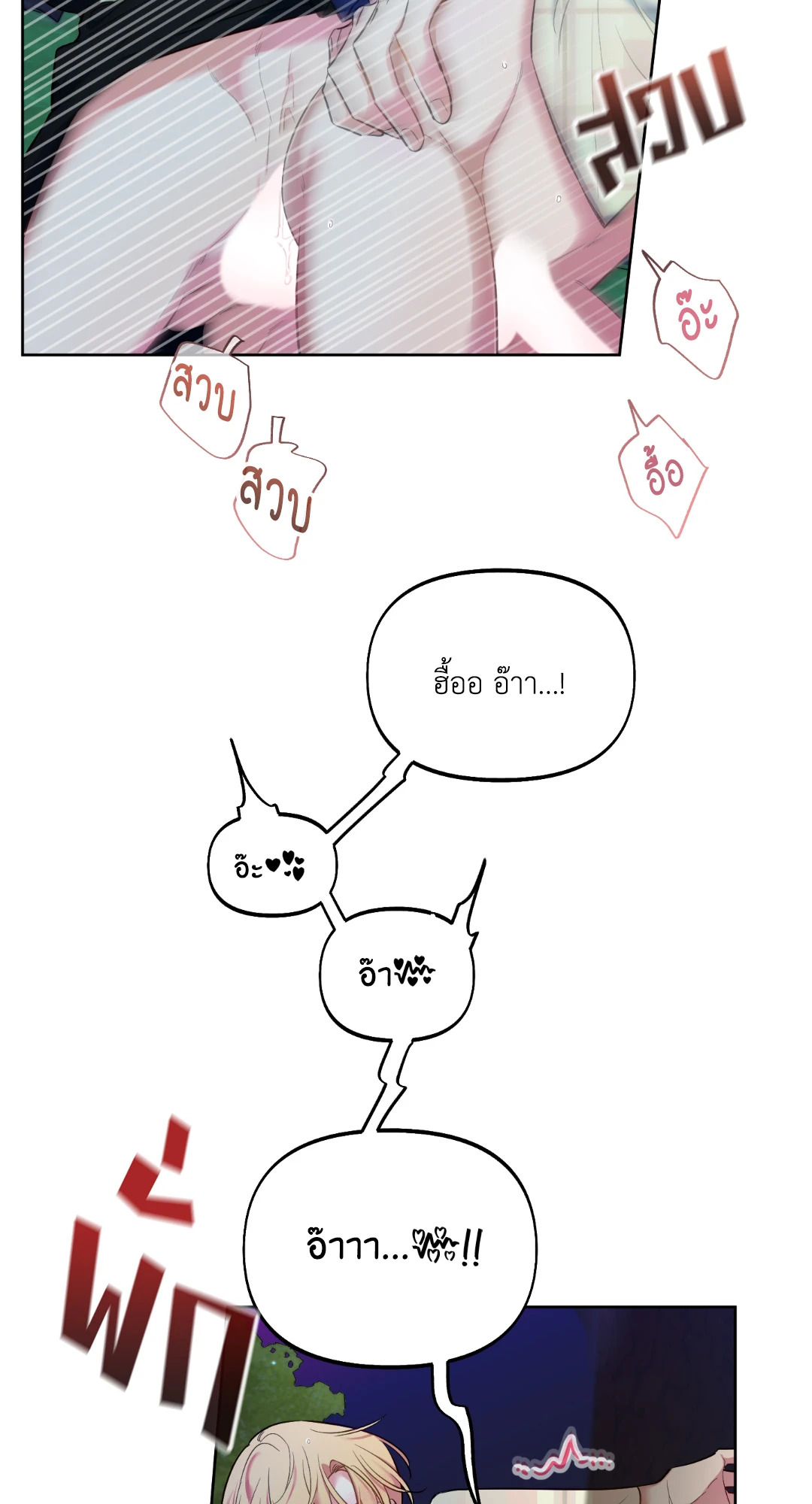 หน้า 64