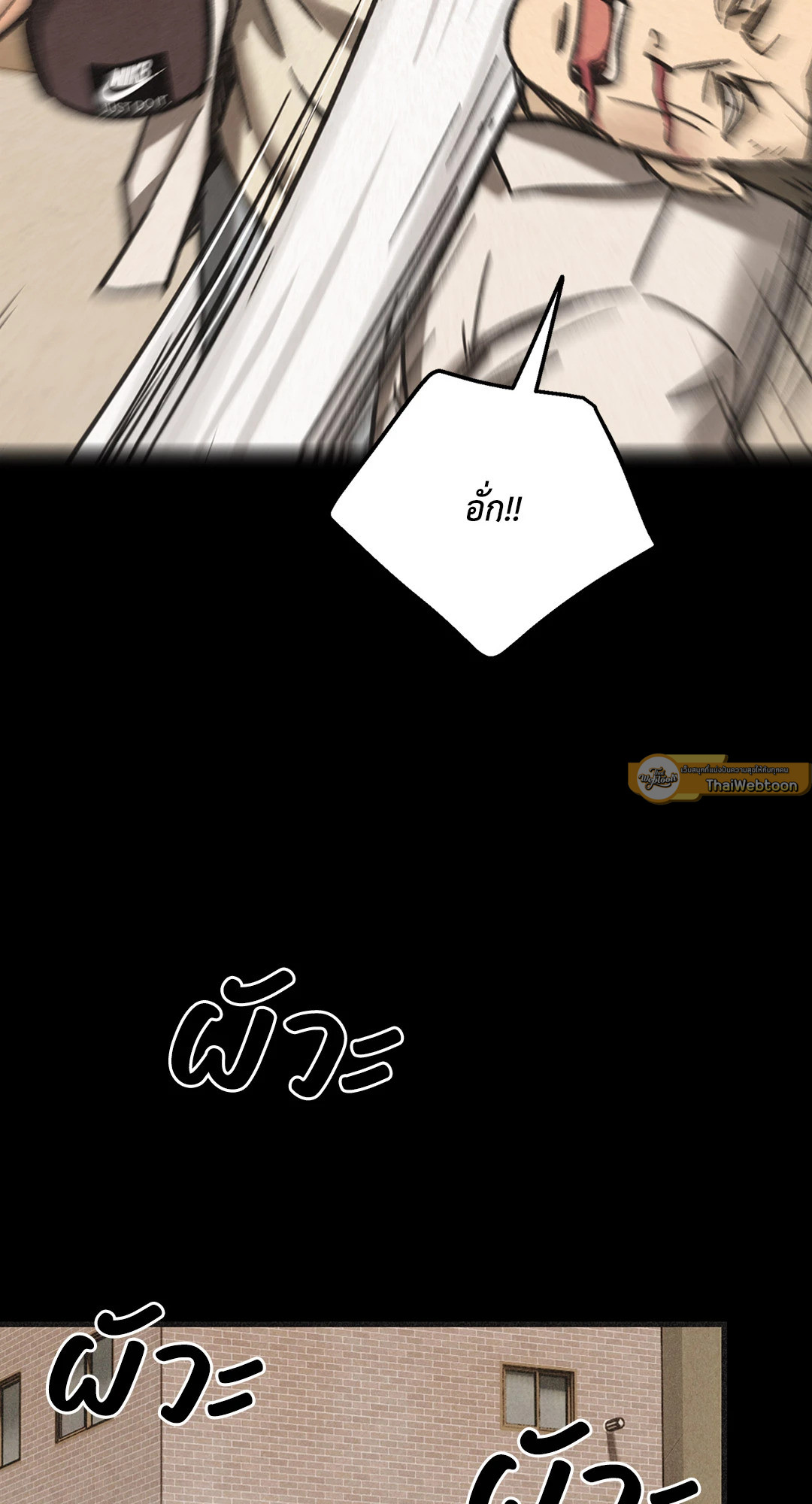 หน้า 75