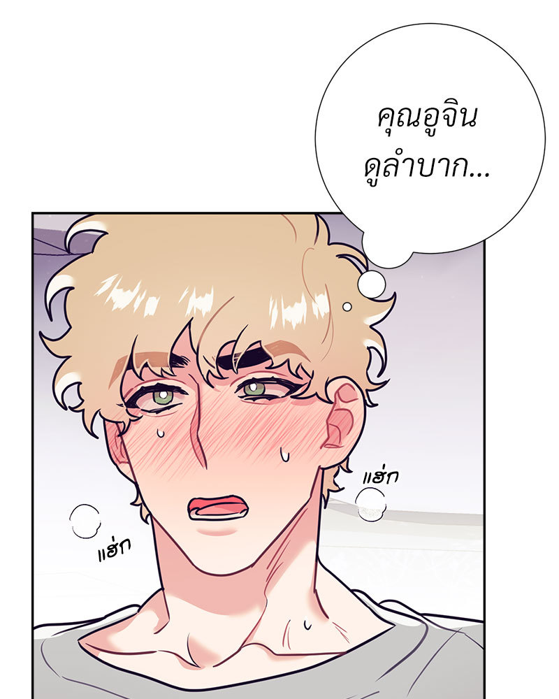 หน้า 76