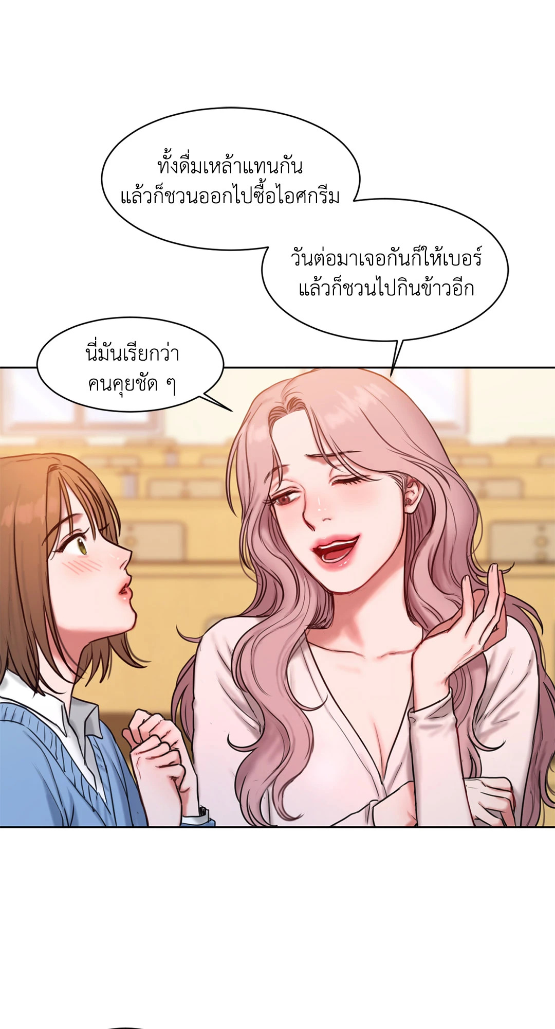 หน้า 60