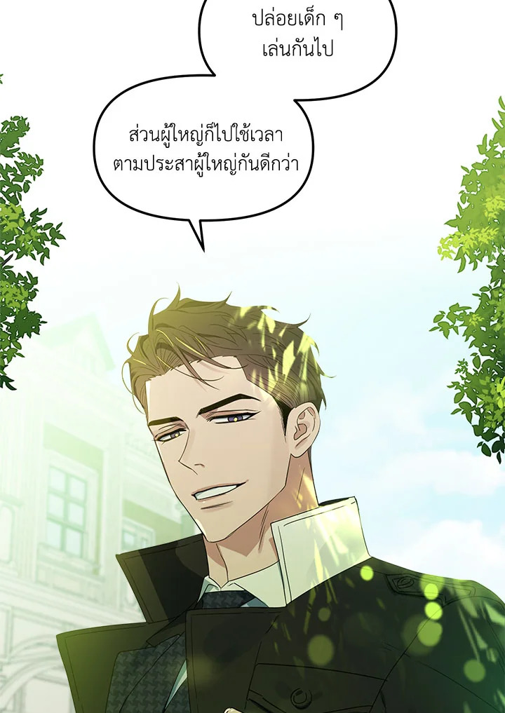 หน้า 74