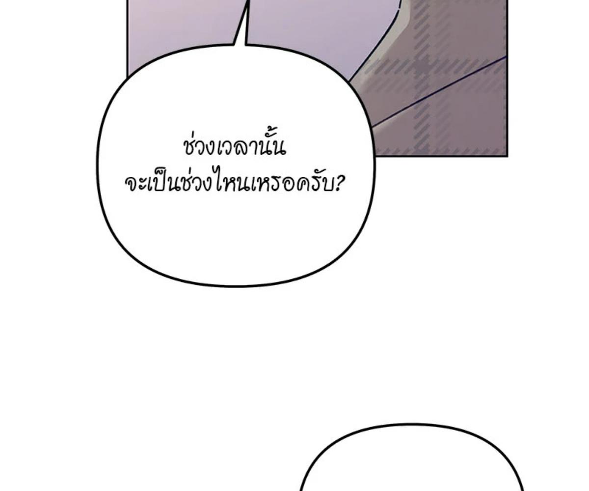 หน้า 147