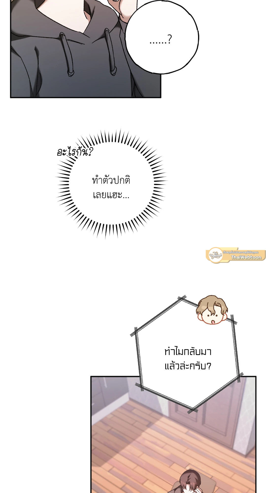 หน้า 19