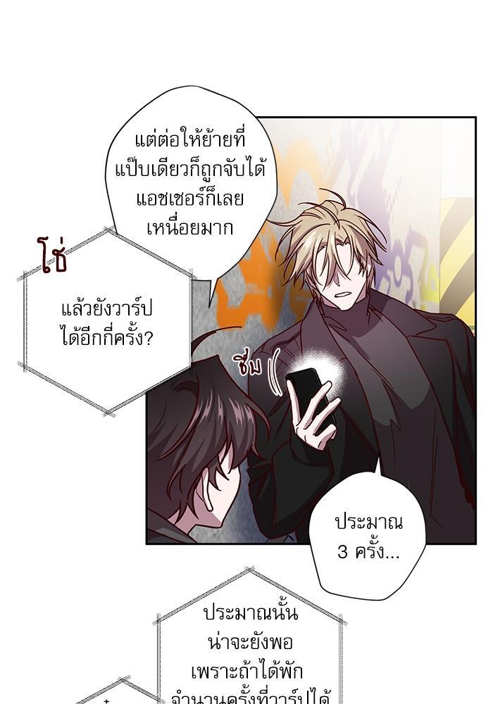 หน้า 39