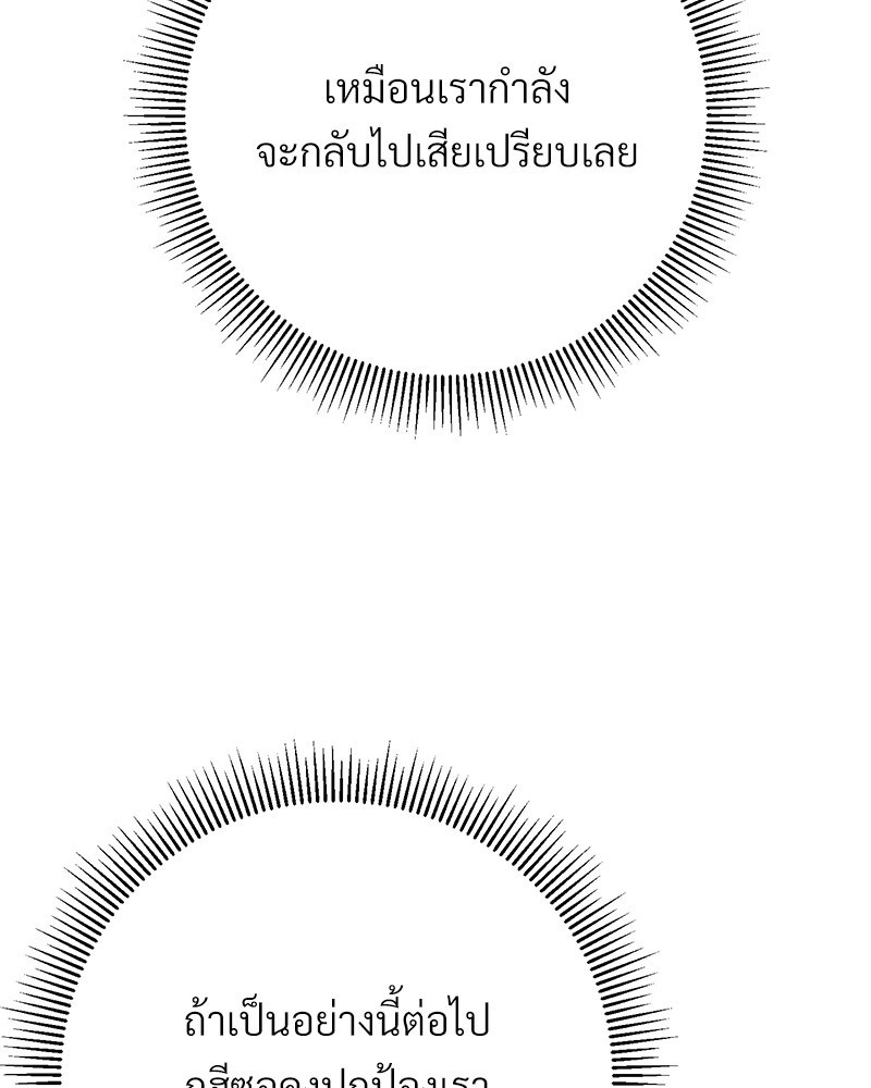 หน้า 125