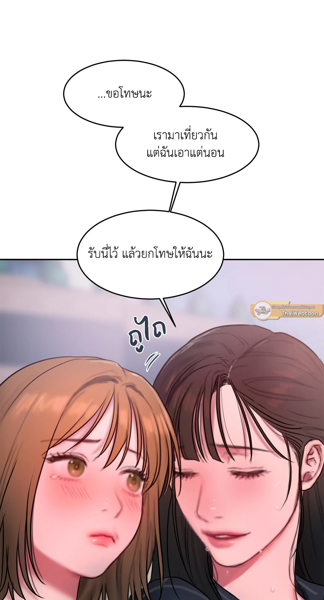 หน้า 75