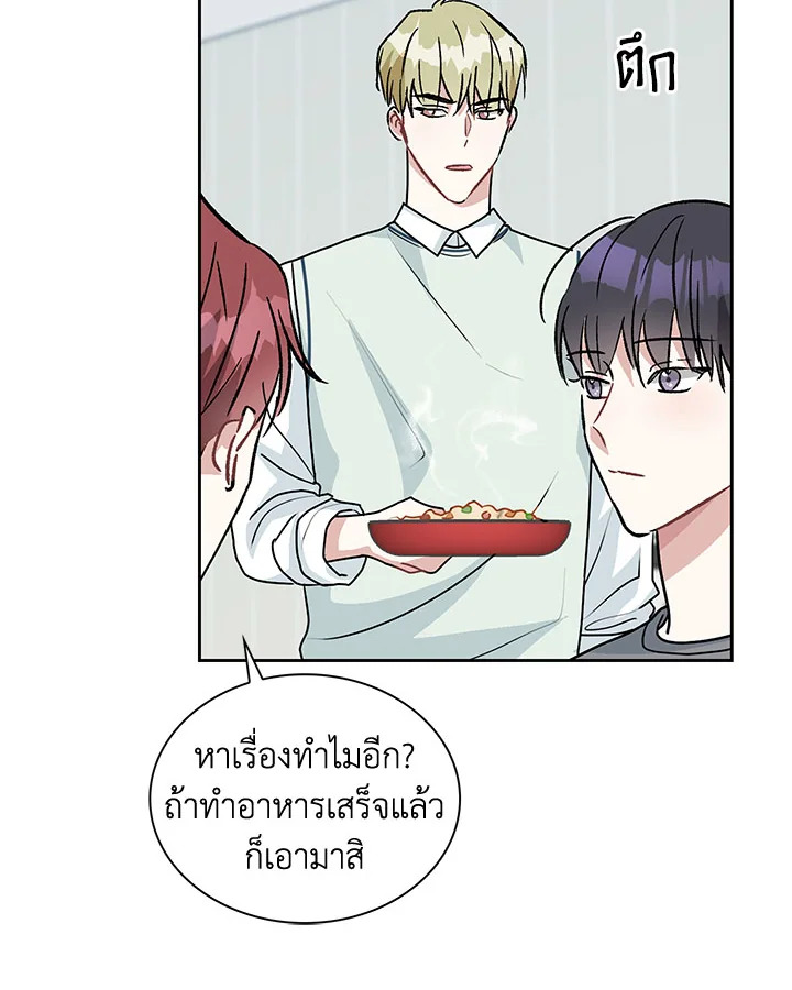 หน้า 44