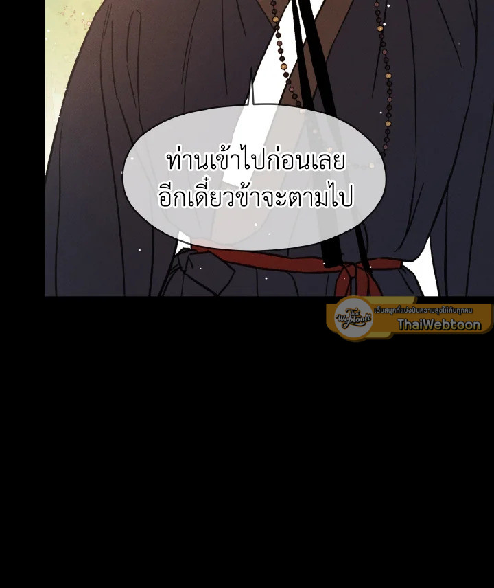 หน้า 142