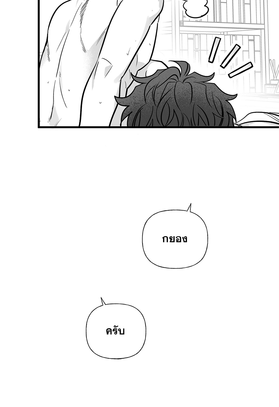 หน้า 63