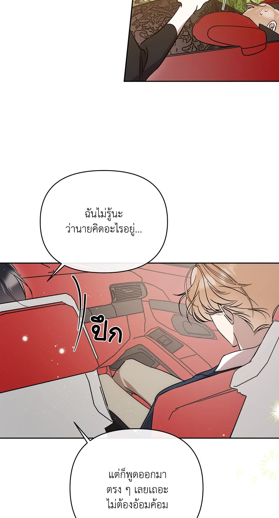 หน้า 62
