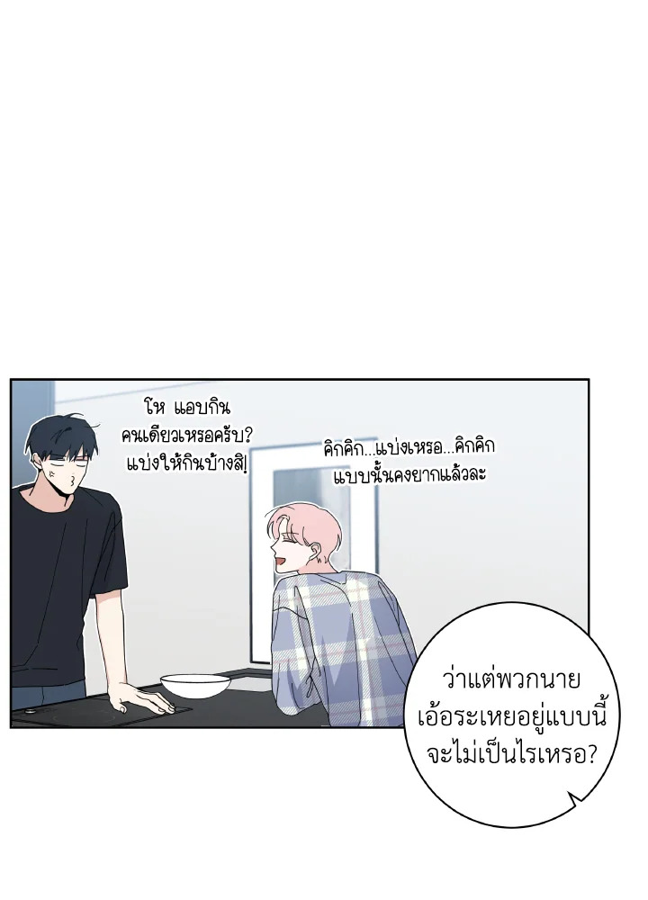 หน้า 88
