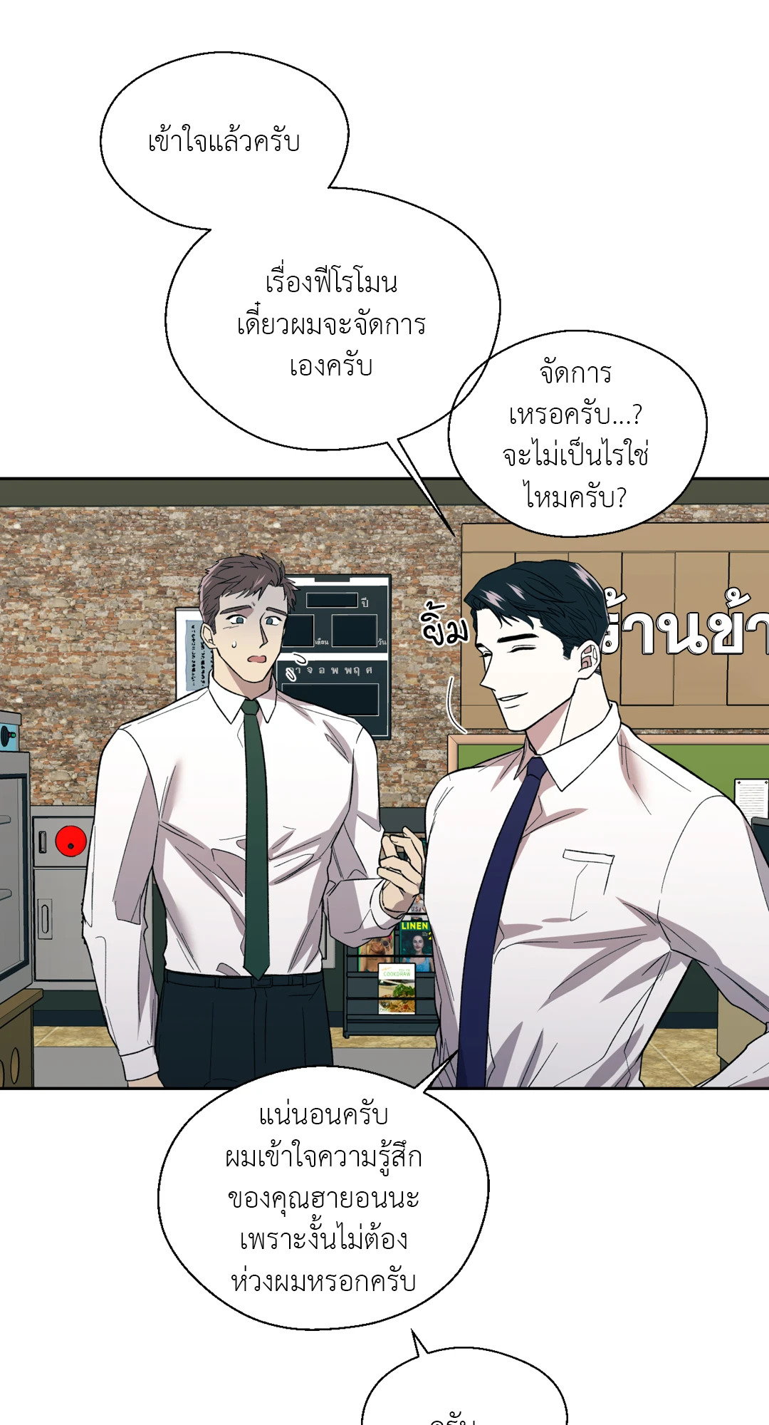 หน้า 71